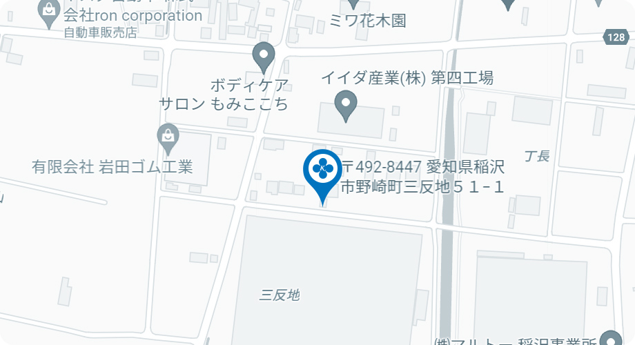 名古屋支店