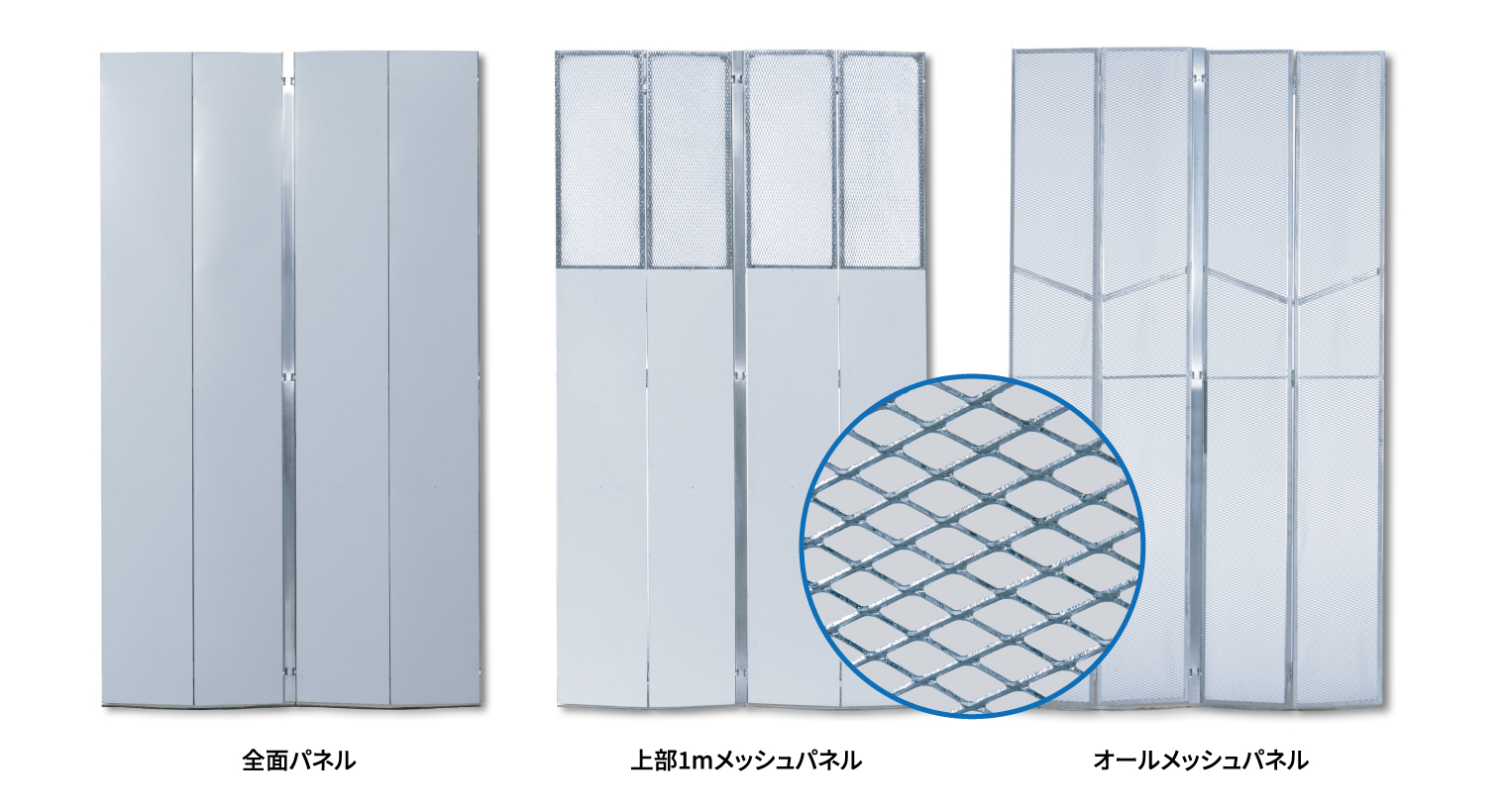 限定製作】 現場にGOロックパネルゲート 柱無 LP3-45 H4500×W4500 225kg カワモリ産業