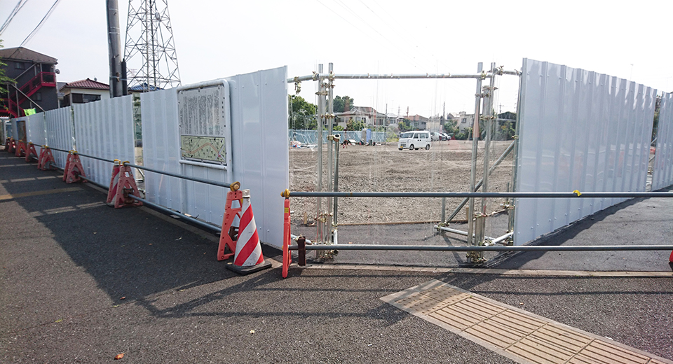 工事用搬入路設置に伴う仮囲い工事